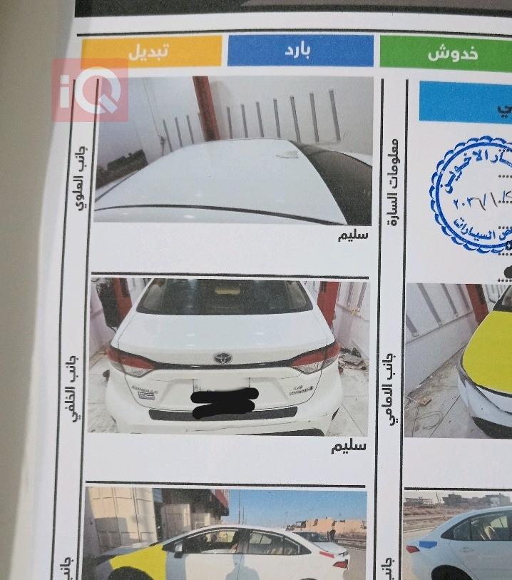 تويوتا كورولا